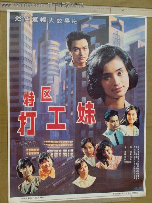 日本共荣大学毕业证电子图